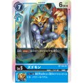 ズドモン BT1-041
