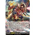 裁秤大隊 シャルフーブ DZ-BT16/009