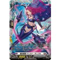 極光戦姫 ウェルト・キップル DZ-BT07/FR18