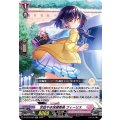 世話やき保健委員 フィーリス D-LBT03/022