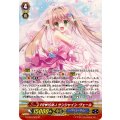 PRISM-I サンシャイン・ヴェール「SP」[G-CB03/S02]《バミューダ△》