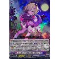 DZ-BT03/EX04 甘く蕩ける小悪魔の微笑 胡桃のあ EXRRR