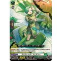 ラフティング・フェアリー DZ-BT03/125