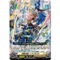 天颯の騎士 トランキリア DZ-BT04/098