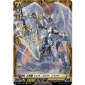 天昇竜 リンカースピア・ドラゴン DZ-BT05/FR29