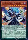 ＥＭオッドアイズ・ディゾルヴァー CP17-JP003