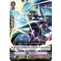 忍竜 ゴウテン V-BT07/061