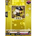 楽器兵 DZ-TB02/162
