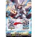 烈光の騎士 ユース D-TD03/002T