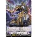 腐敗怪獣 バッドモールダー DZ-BT10/087