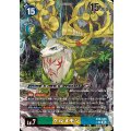 ケルヌモン[SR★][EX9-045]