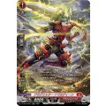 ドラグリッター ナズルディーン (DZ-SS16/SR01)
