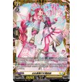 台形基盤の女魔術師 DZ-BT11/FR30