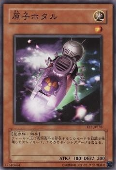 原子ホタル EE2-JP136