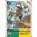 ファルコモン BT20-038