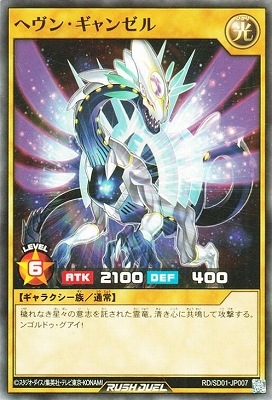 RD/SD01-JP028 宇宙