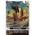 【DIG】ランドラモン【P】P-167〈04〉
