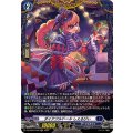 ダイアフルドール しぇるびぃ DZ-BT02/FR09