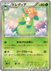 007/053 U ドレディア