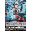 次元ロボ・オペレーター ノノカ DZ-BT09/051