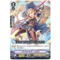 V-PR/0033 PR バトルシスターとるて