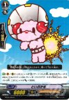 といぷがる BT03/035