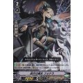 ■鋭牙の魔女 フォドラ V-PR/0237