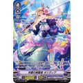 学園の綺羅星 オリヴィア「OCR」[V-EB15/OCR01]《バミューダ△》