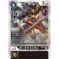 ダークナイトモン BT10-066