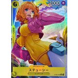 ステューシー[C★][ST29-006]