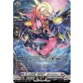 DZ-BT08/SR16 第二の幻真獣 “震界蛇王”ガルズオルムス SR