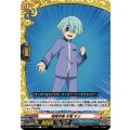 相棒学園 氷竜 キリ DZ-TB03/104