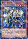 影霊衣の大魔道士 SPTR-JP011