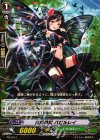 黒鱗閃銃 パピルレイ PR/0447