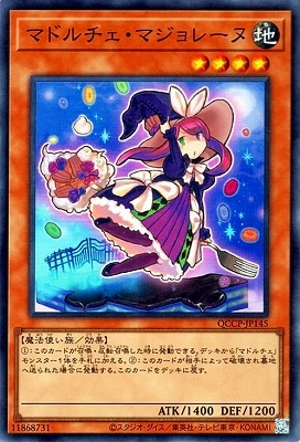 マドルチェ・マジョレーヌ [QCCP-JP145]