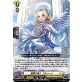 勇奏の楽士 コルリーノ D-BT13/032