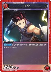 UA06BT/TOA-1-090 ロウ U