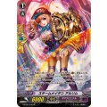 スチームメイデン アルリム G-BT07/S35