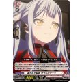 暴かれた秘密 オブリビオニス DZ-BT08/EX17