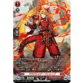 ドラグリッター クトゥーブ DZ-BT13/SR06
