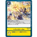 ヘブンズナックル BT14-094