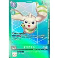 【パラレル】ST17-02 テリアモン SR