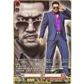 松重 DZ-BT14/RGGR19