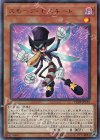スモーク・モスキート [VJMP-JP167]