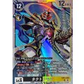 タクトウモン EX12-057