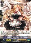 凄腕のハウスキーパー G-BT05/025