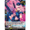 極光戦姫 リサット・ピーチ DZ-BT11/086