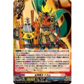 五角竜王 ドラム DZ-TB01/003