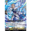 高邁の騎士 アズルイス D-BT12/085