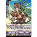 スチームパフォーマー クルム D-VS06/060